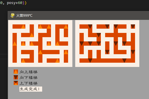 2层迷宫